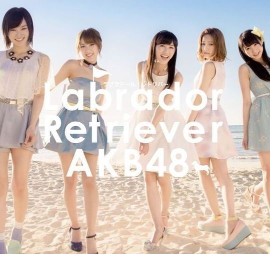 ?? ???AKB48 ?? ???, '??? ??? ??'